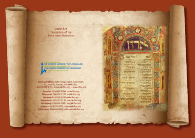 Canadian Friends of Hebrew University Brochure Cover